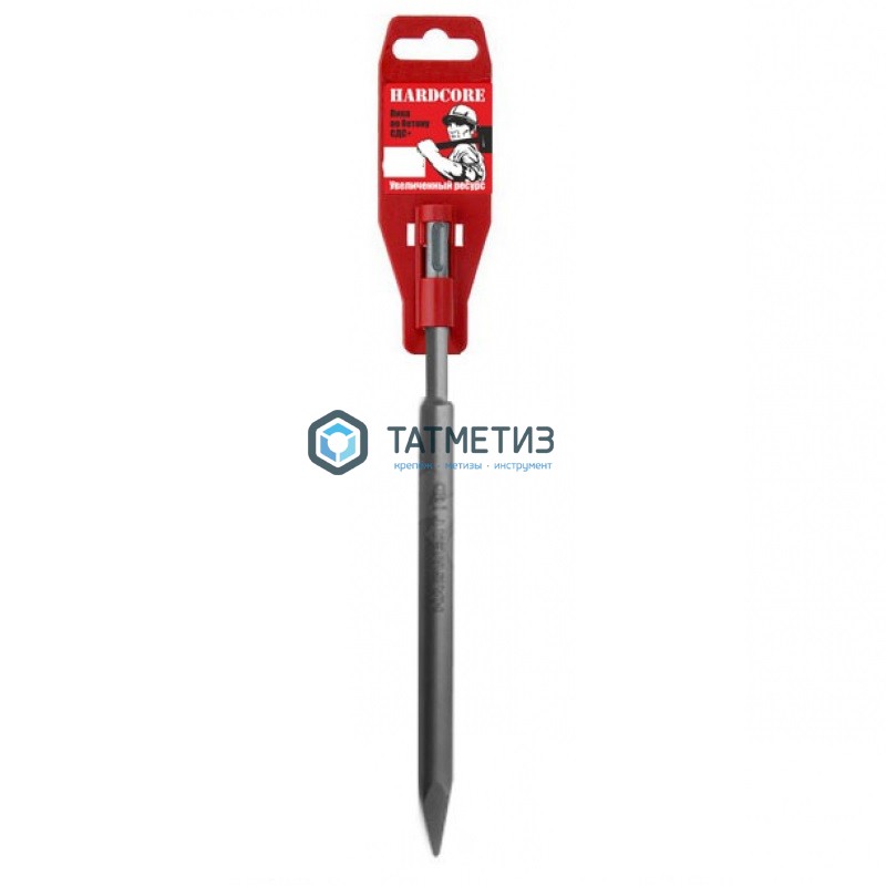 Зубило пика SDS+ 250 мм Hardcore -  магазин крепежа «ТАТМЕТИЗ»