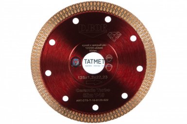 Диск алмазный сплошной 125 х 22,23 х 10 х 1,2 мм Ceramic Turbo Slim T-10 D.BOR -  магазин крепежа  «ТАТМЕТИЗ»