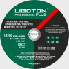 Круг отрезной по металлу 125х1,0х22,2 мм  LIGOTON Professional PLUS -  магазин крепежа  «ТАТМЕТИЗ»