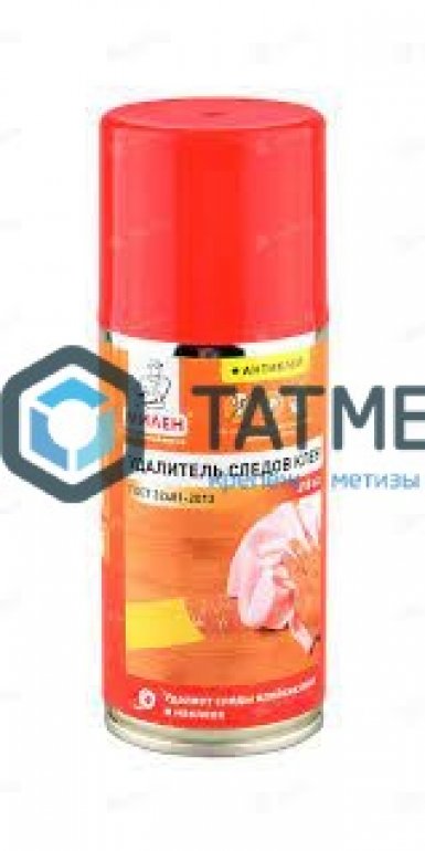Спрей цинковый VIXEN  серый 520 ml./12 -  магазин крепежа  «ТАТМЕТИЗ»