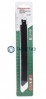 Полотно для сабельных пил HAMMER 225-204 RS BL 204  203x25,40x1.60 мм CARBIDE, Тип С -  магазин крепежа «ТАТМЕТИЗ»
