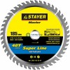 Диск пильный по дереву 185х20мм, 48Т STAYER Super line -  магазин крепежа «ТАТМЕТИЗ»