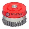 Щетка для УШМ чашка 125 мм, М14, HEAVY DUTY  ЕРМАК -  магазин крепежа «ТАТМЕТИЗ»