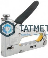 Степлер мебельный, тип скобы 53, 4-14 мм FIT -  магазин крепежа «ТАТМЕТИЗ»