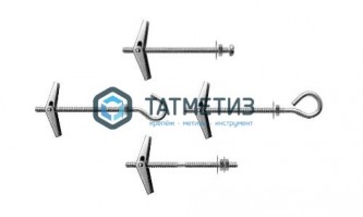 Складной пруж/дюбель потолочный М6х100 -  магазин крепежа «ТАТМЕТИЗ»