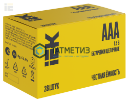 Батарейка алкалиновая тип AAA / LR03 1.5В ( 28 шт/бокс ) IEK -  магазин крепежа «ТАТМЕТИЗ»