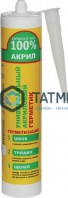 Герметик акриловый РЕМОНТ БЕЛЫЙ 260 мл / 12 -  магазин крепежа «ТАТМЕТИЗ»