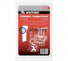 Пленка защитная п/э 7 мкм, 4 х 5 м // Matrix -  магазин крепежа «ТАТМЕТИЗ»