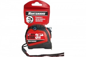 Рулетка Монтажник с автостопом и магнитом  5м х 25мм -  магазин крепежа «ТАТМЕТИЗ»