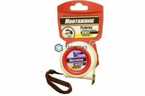 Рулетка Монтажник с автостопом-трещоткой  3м х 19мм -  магазин крепежа «ТАТМЕТИЗ»