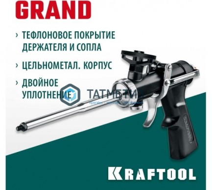 Пистолет для монтажной пены, цельнометаллический, KRAFTOOL "Super-Kraft" -  магазин крепежа «ТАТМЕТИЗ»