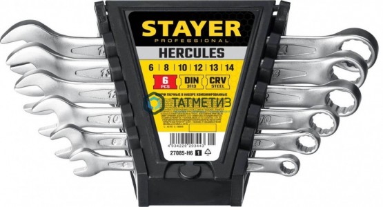 Набор ключей комбинированных гаечных 6 шт, 6 - 14 мм, STAYER HERCULES -  магазин крепежа «ТАТМЕТИЗ»