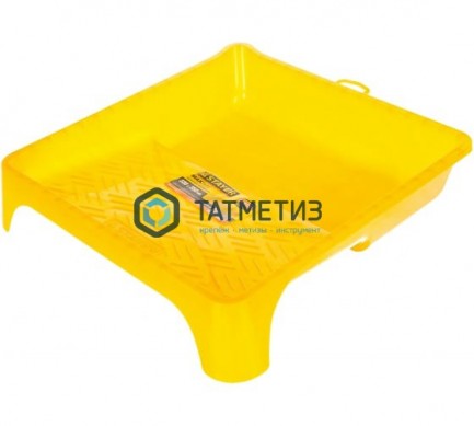 Ванночка STAYER малярная пластмассовая, 330х350мм -  магазин крепежа «ТАТМЕТИЗ»