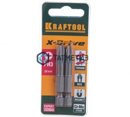 Бита  PH3- 50, KRAFTOOL "X-DRIVE", 2 шт/уп -  магазин крепежа «ТАТМЕТИЗ»