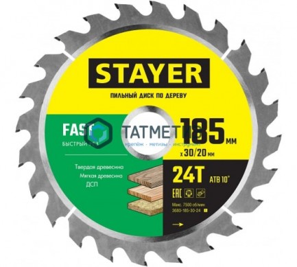 Диск пильный по дереву 185х20мм, 24Т STAYER MASTER "FAST-Line" -  магазин крепежа «ТАТМЕТИЗ»