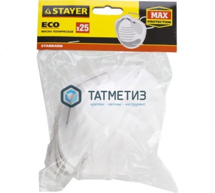 Маска STAYER "STANDARD" ECO техническая, 25шт -  магазин крепежа «ТАТМЕТИЗ»