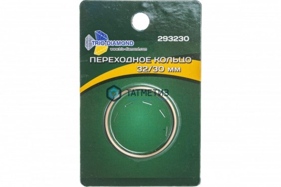 Кольцо переходное для дисков 32/30мм Trio | «ТАТМЕТИЗ» Кольцо переходное для дисков 32/30мм Trio - магазин крепежа «ТАТМЕТИЗ»