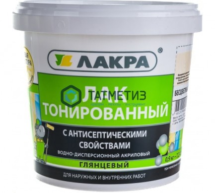 Лак ВД тонированный  БЕСЦВЕТНЫЙ  ЛАКРА  0,9 кг./6 -  магазин крепежа «ТАТМЕТИЗ»