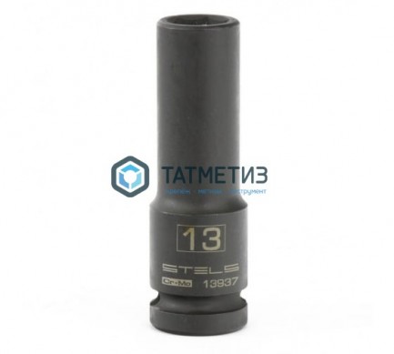 Торцевая головка 1/2" ударная 13 мм, удлиненная шестигранная, CrMo// Stels | «ТАТМЕТИЗ» Торцевая головка 1/2" ударная 13 мм, удлиненная шестигранная, CrMo// Stels - магазин крепежа «ТАТМЕТИЗ»