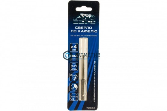 Сверло по керамике  4 мм, крестовая пластинка, шестигр. хвостовик // БАРС -  магазин крепежа «ТАТМЕТИЗ»