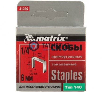Скобы тип 140,  6 мм, для мебельного степлера, закаленные, 1000 шт.// MATRIX MASTER -  магазин крепежа «ТАТМЕТИЗ»