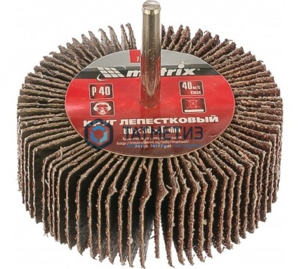 Круг лепестковый для дрели, P 40, 80 х 30 х 6 мм// MATRIX | «ТАТМЕТИЗ» Круг лепестковый для дрели, P 40, 80 х 30 х 6 мм// MATRIX - магазин крепежа «ТАТМЕТИЗ»