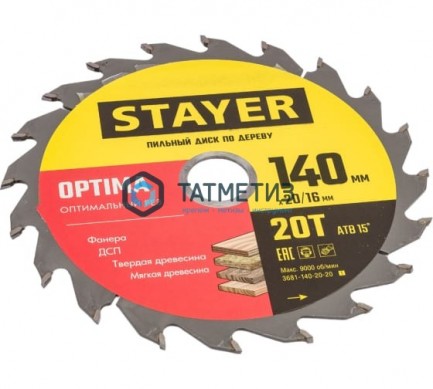 Диск пильный по дереву 140х20мм, 20Т STAYER MASTER "OPTI-Line" -  магазин крепежа «ТАТМЕТИЗ»