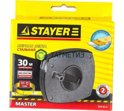 Мерная лента 30 м STAYER "MASTER", стальное полотно 10мм -  магазин крепежа «ТАТМЕТИЗ»