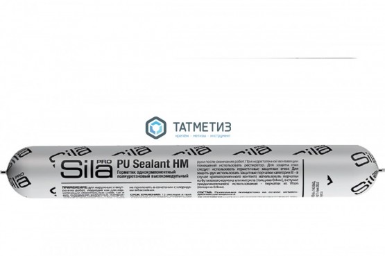 Полиуретановый герметик SILA PRO PU Sealant HM 600 BROWN высокомод. RAL8017 КОРИЧНЕВЫЙ 600 мл / 20 -  магазин крепежа «ТАТМЕТИЗ»