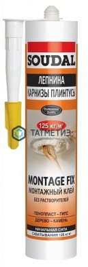 Клей монтажный SOUDAL Монтаж Фикс  300 мл / 12 -  магазин крепежа «ТАТМЕТИЗ»