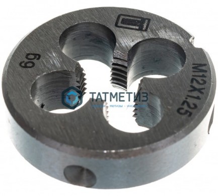 Плашка М12 х 1,25 мм// СИБРТЕХ -  магазин крепежа «ТАТМЕТИЗ»