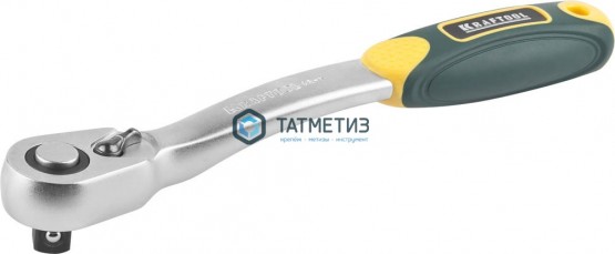 Трещотка 1/2", для торцовых головок, Сr-V сталь, 72 зубца, изогнутая, KRAFTOOL "PRO" | «ТАТМЕТИЗ» Трещотка 1/2", для торцовых головок, Сr-V сталь, 72 зубца, изогнутая, KRAFTOOL "PRO" - магазин крепежа «ТАТМЕТИЗ»