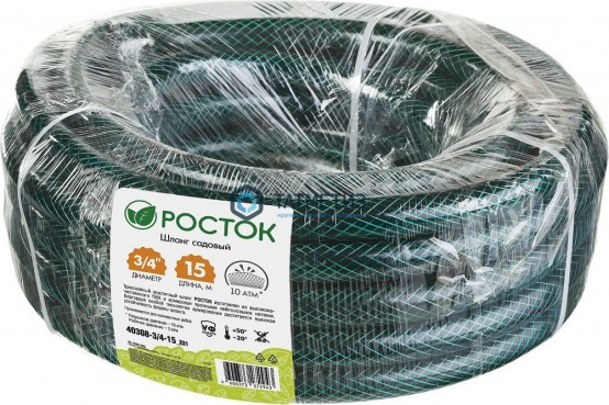 Шланг РОСТОК КЛАССИК поливочный, 10 атм., армированный, 3-х слойный, 3/4"x15м -  магазин крепежа «ТАТМЕТИЗ»