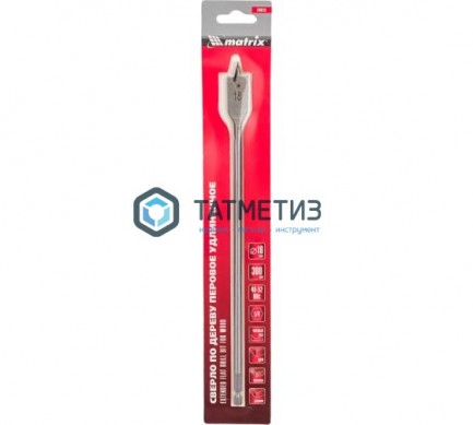 Сверло по дереву перовое удлиненное 18 х 300 мм, 6-гранный хвостовик// Matrix -  магазин крепежа «ТАТМЕТИЗ»