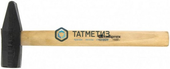 Молоток слесарный 1500 г, квадратный боек, деревянная ручка// СИБРТЕХ -  магазин крепежа «ТАТМЕТИЗ»