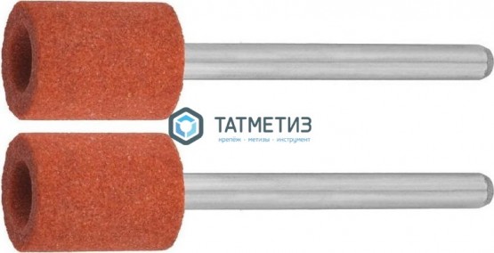 Цилиндр ЗУБР абразивный шлифовальный на шпильке, P 120, d 9,5x12,7х3,2 мм, L 45мм, 2шт -  магазин крепежа «ТАТМЕТИЗ»