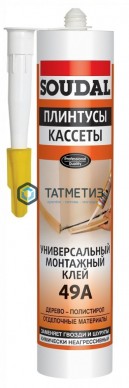 Клей монтажный SOUDAL Универсальный 49 А  280 мл / 12 -  магазин крепежа «ТАТМЕТИЗ»