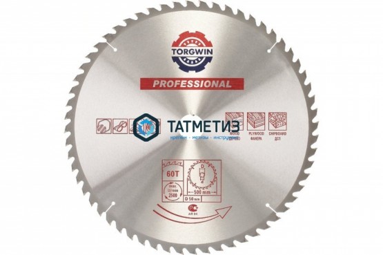 Диск пильный по дереву 500х50мм, 60Т, TORGWIN -  магазин крепежа «ТАТМЕТИЗ»
