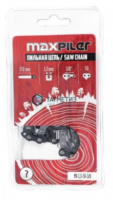 Цепь пильная 3/8" - 1.3мм - 52 зв. MXS (синий зуб) Maxpiler -  магазин крепежа «ТАТМЕТИЗ»