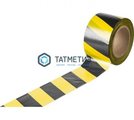 Лента сигнальная  75 мм х 200 м, желто-черная, ЗУБР Мастер -  магазин крепежа «ТАТМЕТИЗ»
