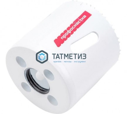 Коронка по металлу   44мм, биметал., до 38мм, мелкий зуб 10 TPI №331 HSSE M42 Co8% ПрофОснастка -  магазин крепежа «ТАТМЕТИЗ»