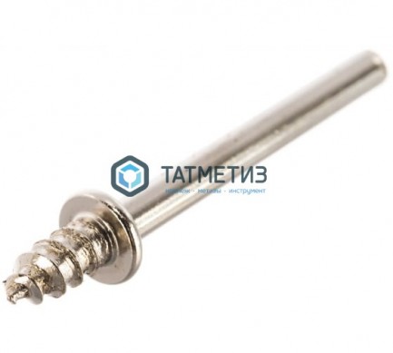 Оправка для фетровых кругов, d 3,2, L 40 ЗУБР -  магазин крепежа «ТАТМЕТИЗ»