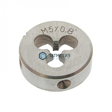 Плашка М 5 х 0,8 мм | «ТАТМЕТИЗ» Плашка М 5 х 0,8 мм - магазин крепежа «ТАТМЕТИЗ»