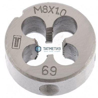 Плашка М 8 х 1,0 мм | «ТАТМЕТИЗ» Плашка М 8 х 1,0 мм - магазин крепежа «ТАТМЕТИЗ»