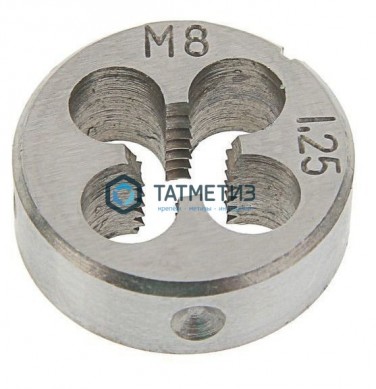 Плашка М 8 х 1,25 мм | «ТАТМЕТИЗ» Плашка М 8 х 1,25 мм - магазин крепежа «ТАТМЕТИЗ»