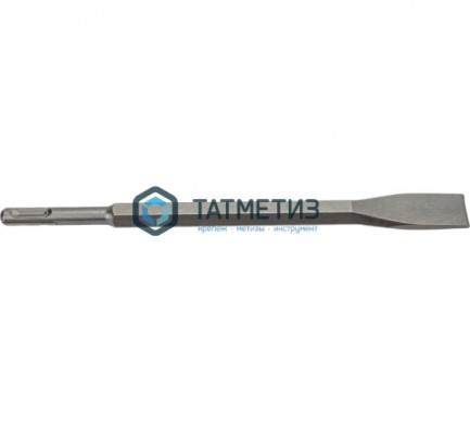 Зубило плоское SDS+ 20х250 мм Hardcore -  магазин крепежа «ТАТМЕТИЗ»