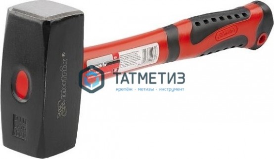 Кувалда 1000г, фибергласовая обрезиненная рукоятка// MATRIX -  магазин крепежа «ТАТМЕТИЗ»