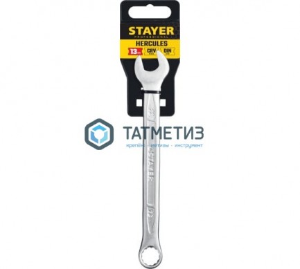 Ключ комбинированный 13мм, STAYER HERCULES -  магазин крепежа «ТАТМЕТИЗ»