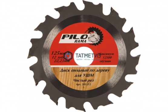 Диск пильный по дереву 125х22.23/20/16мм, 12Т, для УШМ, Pilorama -  магазин крепежа «ТАТМЕТИЗ»