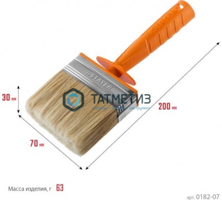 Макловица 30х 70м натур светлая щетина, пластм корпус STAYER -  магазин крепежа «ТАТМЕТИЗ»